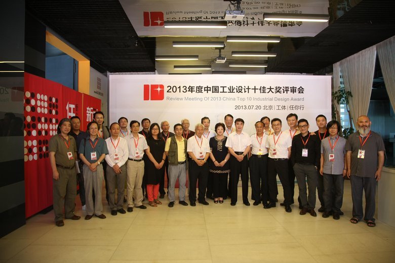 Xiamen Daqian Zhenyu Group Co. Ltd.